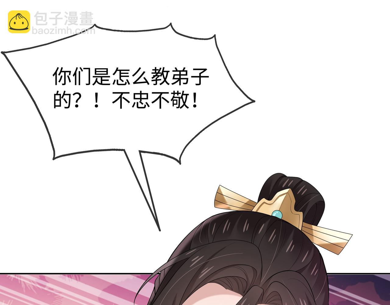 第40话 皆有因果68