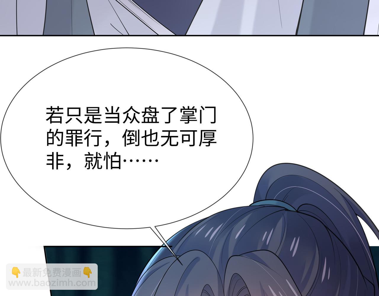 第40话 皆有因果7