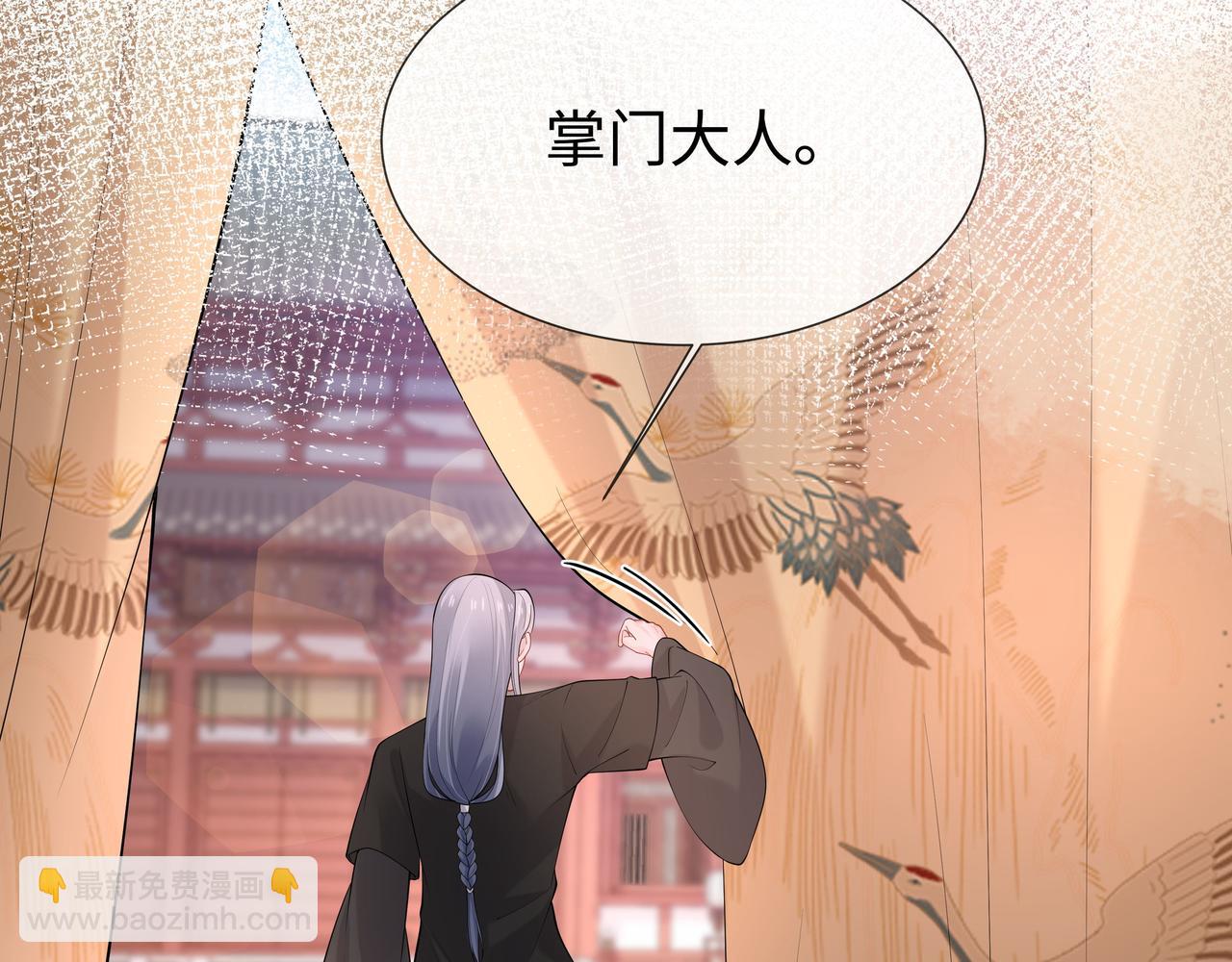 第40话 皆有因果73