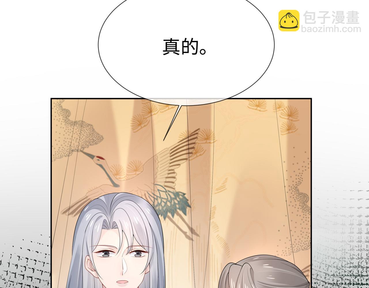第40话 皆有因果77