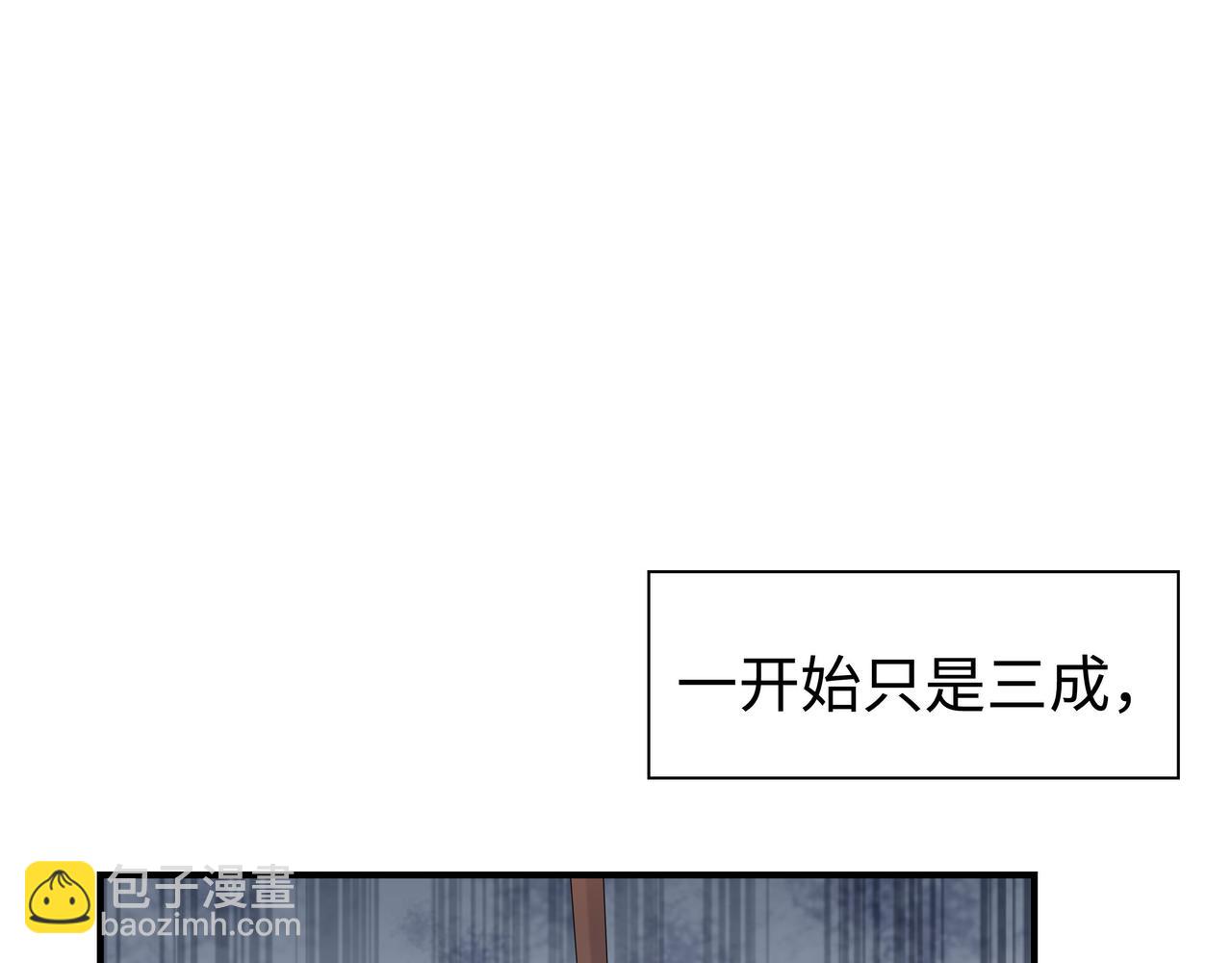 第40话 皆有因果81