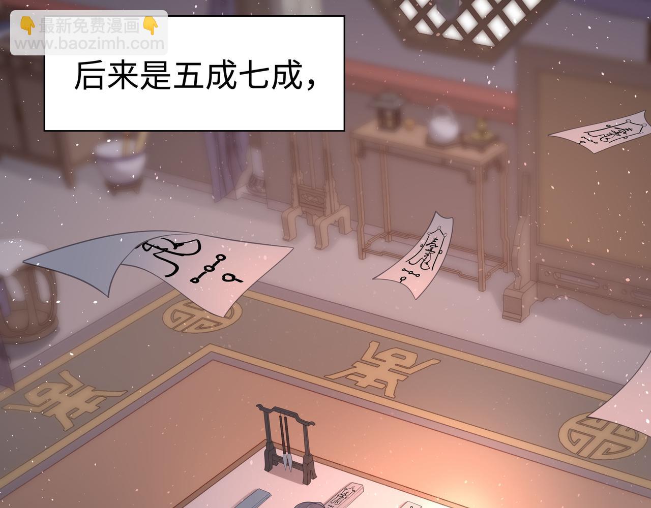第40话 皆有因果83
