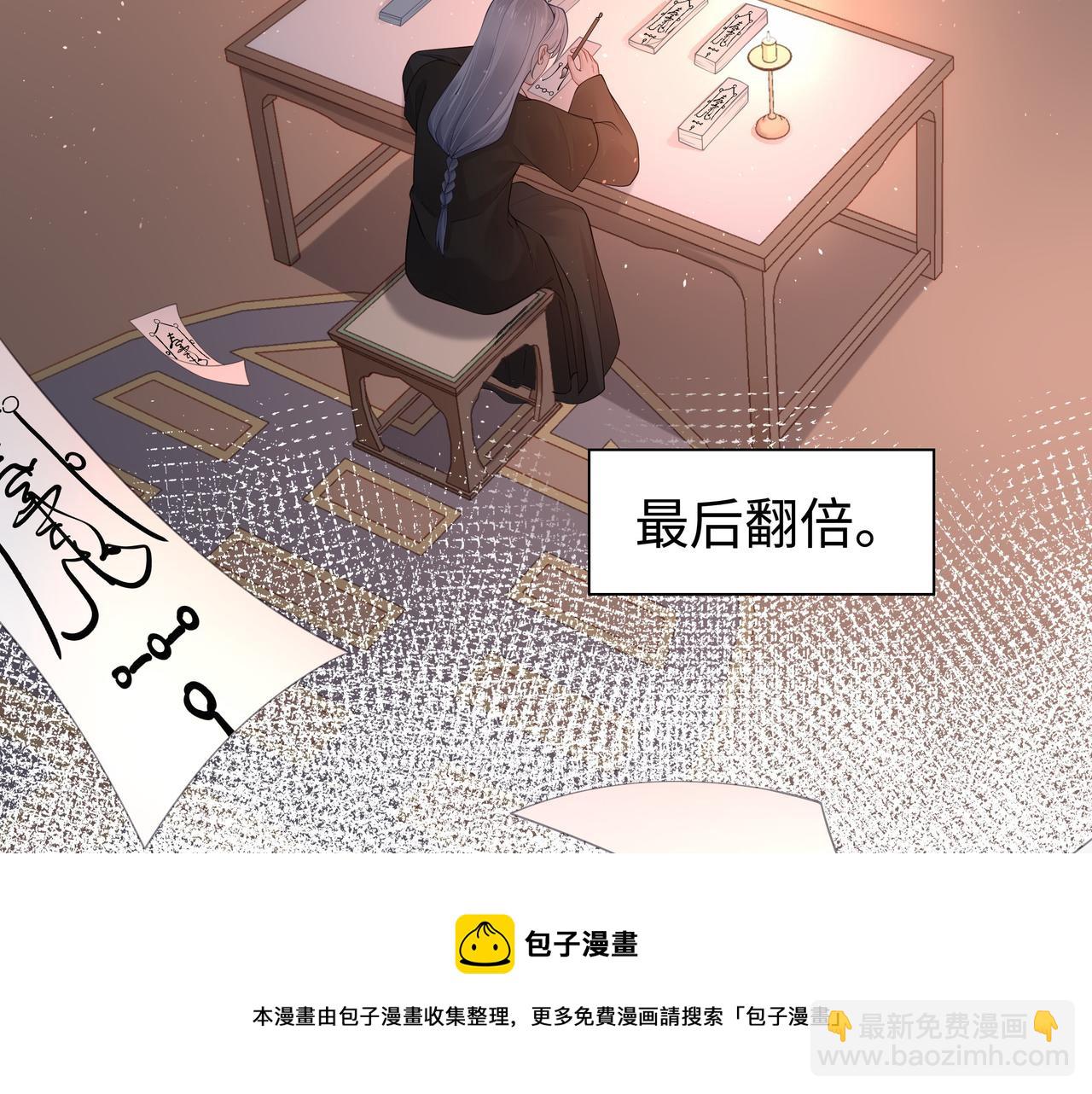 第40话 皆有因果84