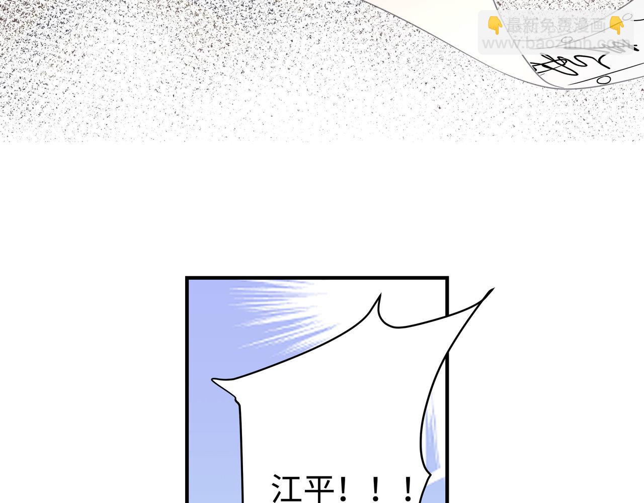 第40话 皆有因果85