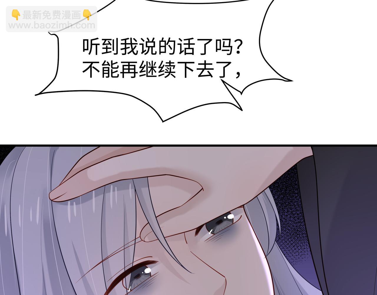 第40话 皆有因果87