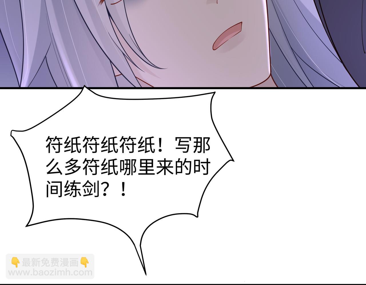 第40话 皆有因果88
