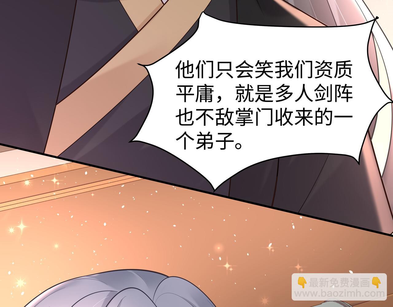 第40话 皆有因果90