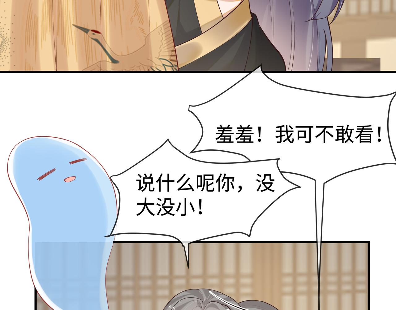 第40话 皆有因果95