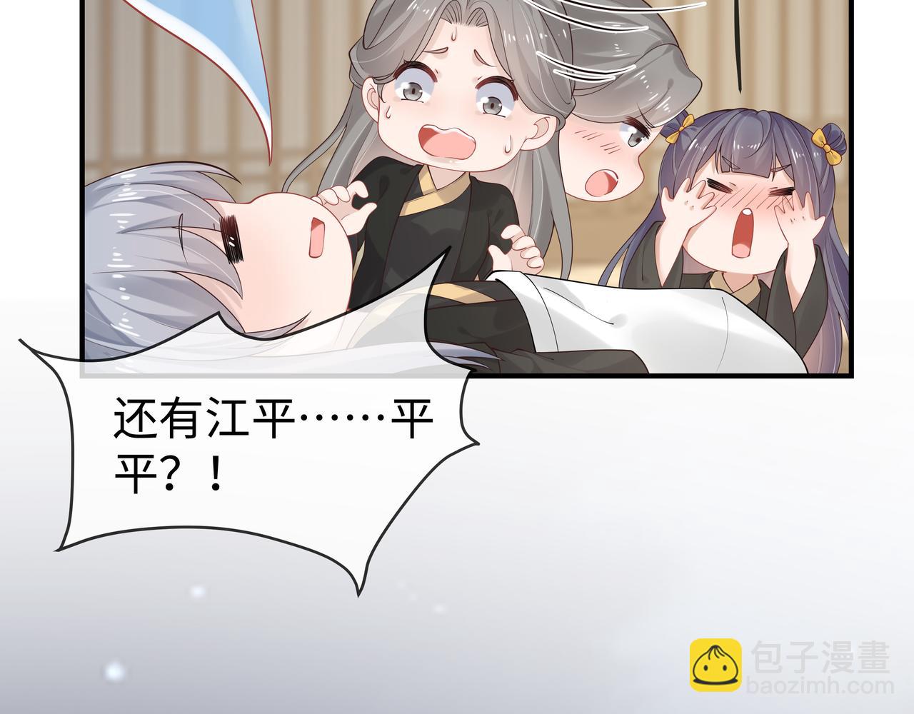 第40话 皆有因果96