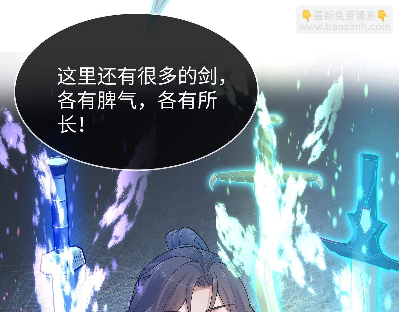 第43话 你膈着我了100
