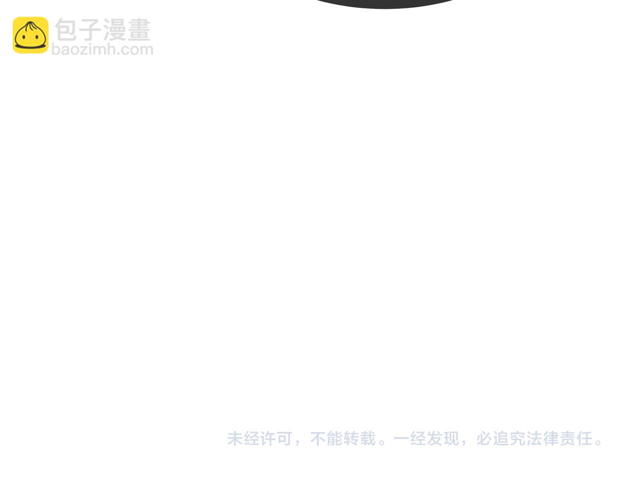 第43话 你膈着我了103