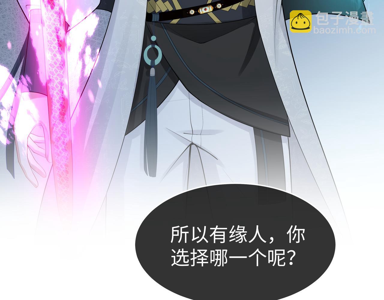 第43话 你膈着我了106