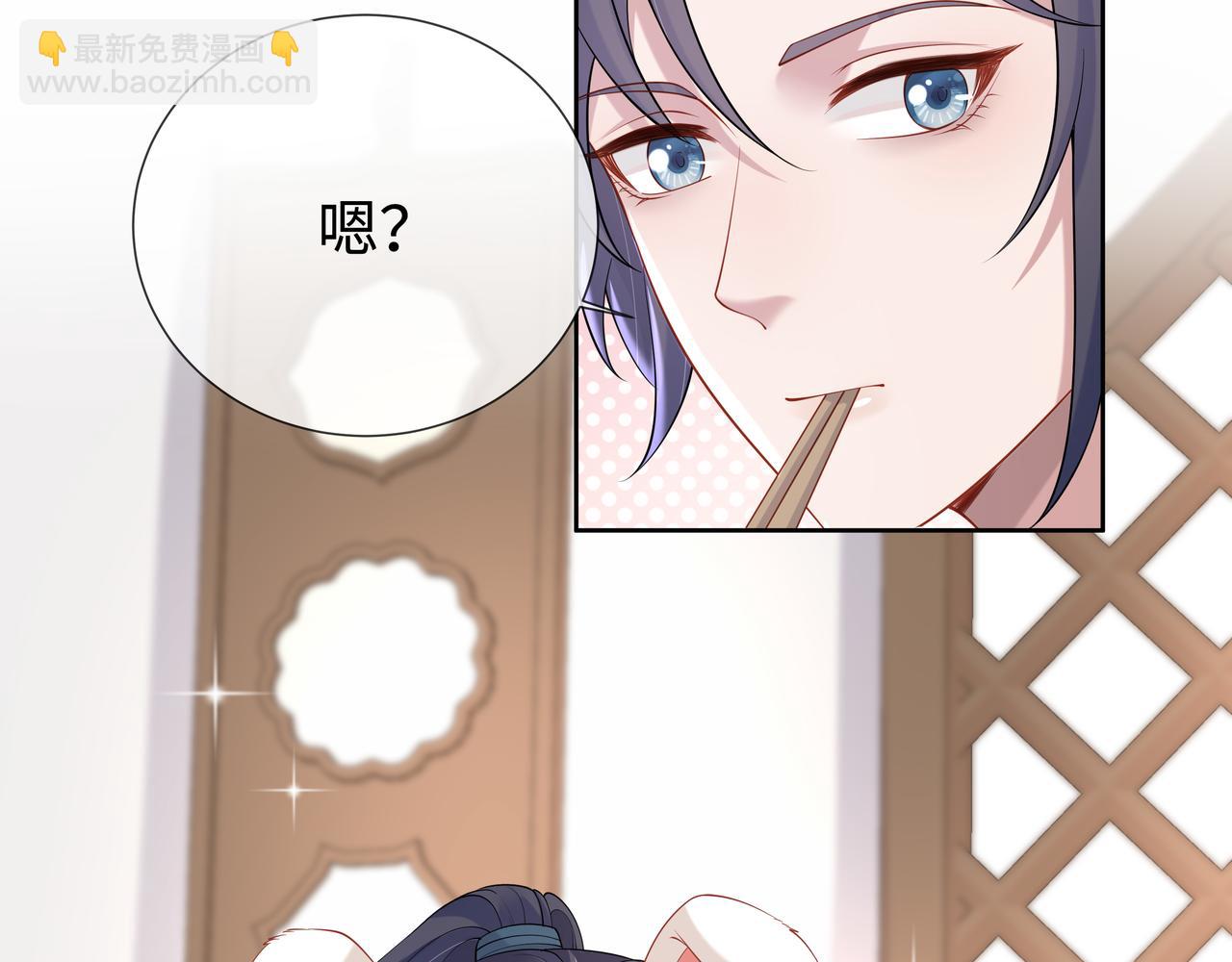 第43话 你膈着我了12