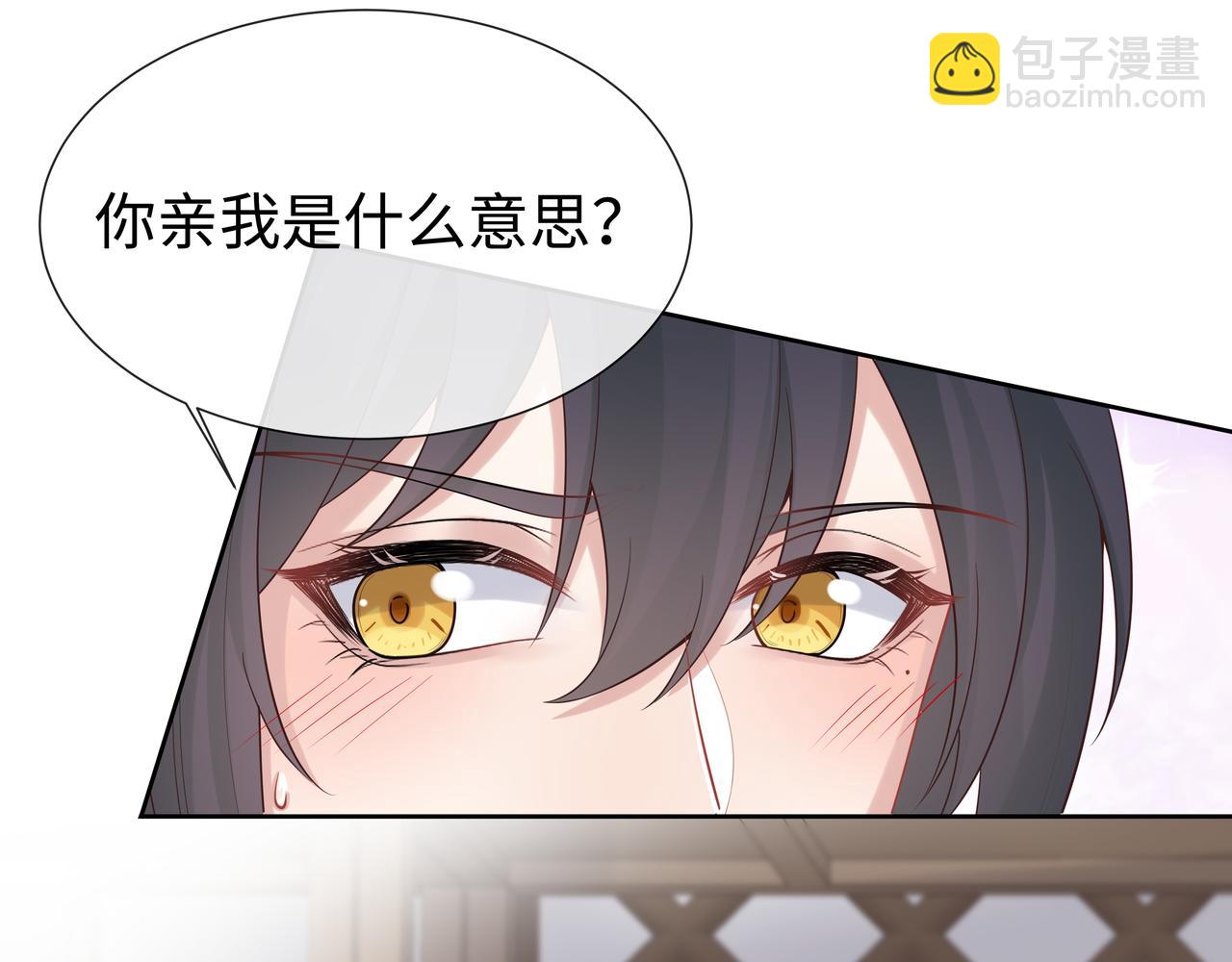 第43话 你膈着我了16