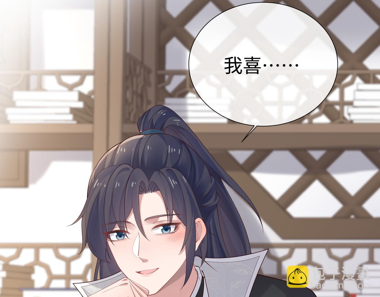 第43话 你膈着我了17