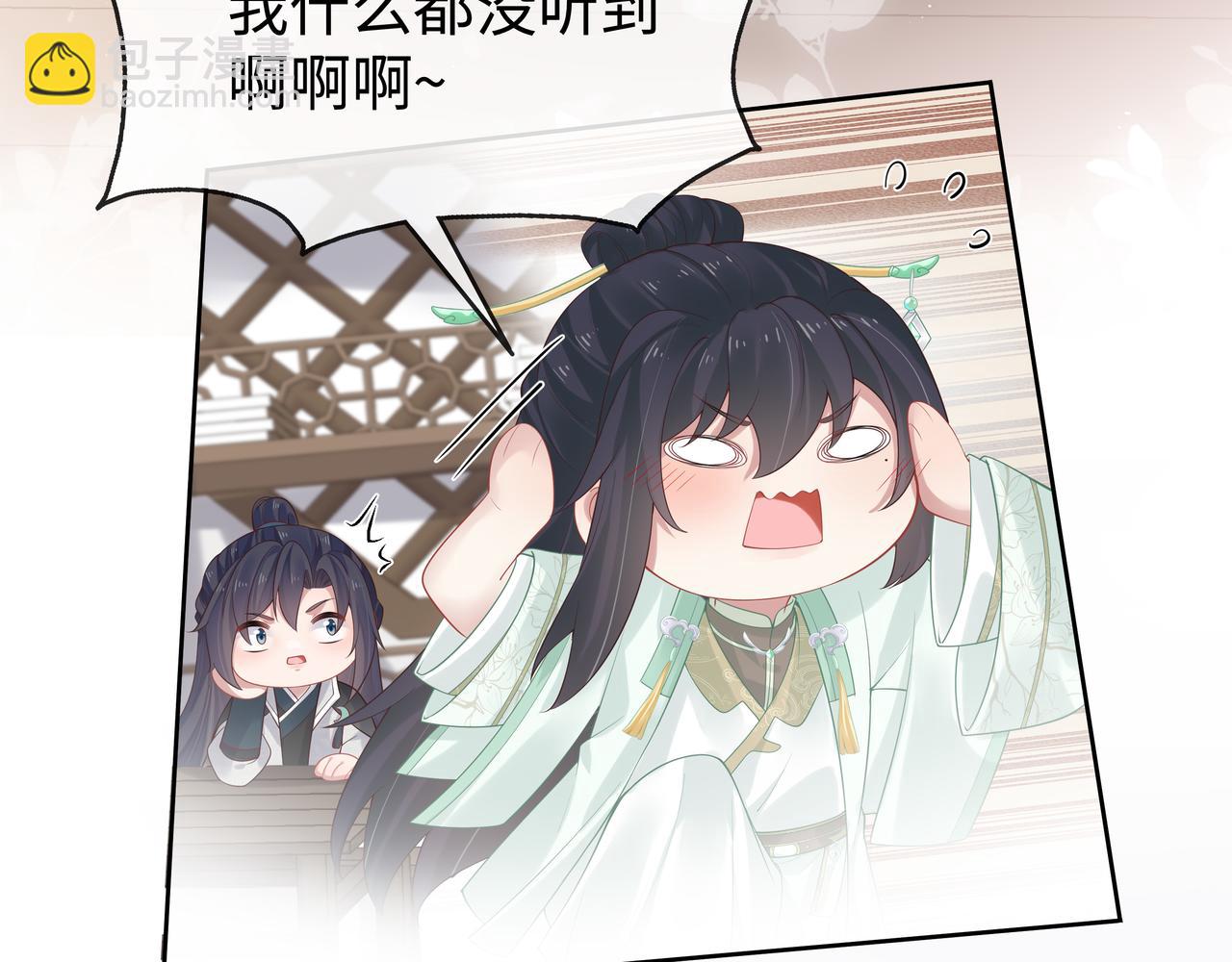 第43话 你膈着我了19