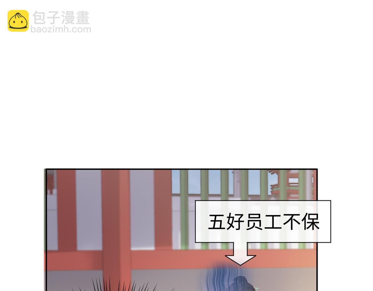 第43话 你膈着我了22