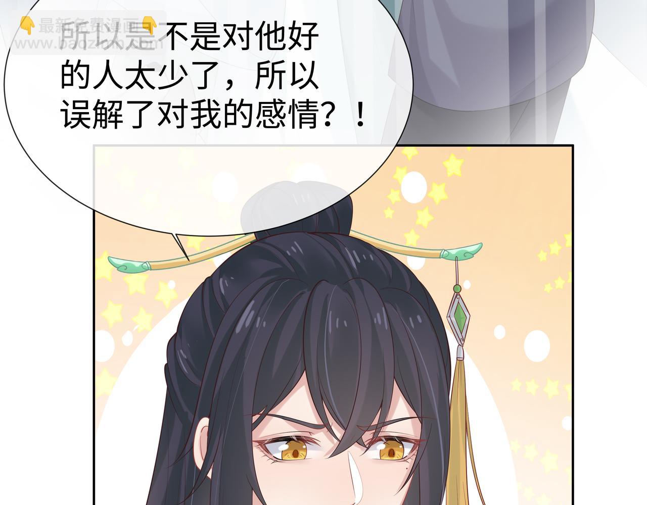 第43话 你膈着我了26