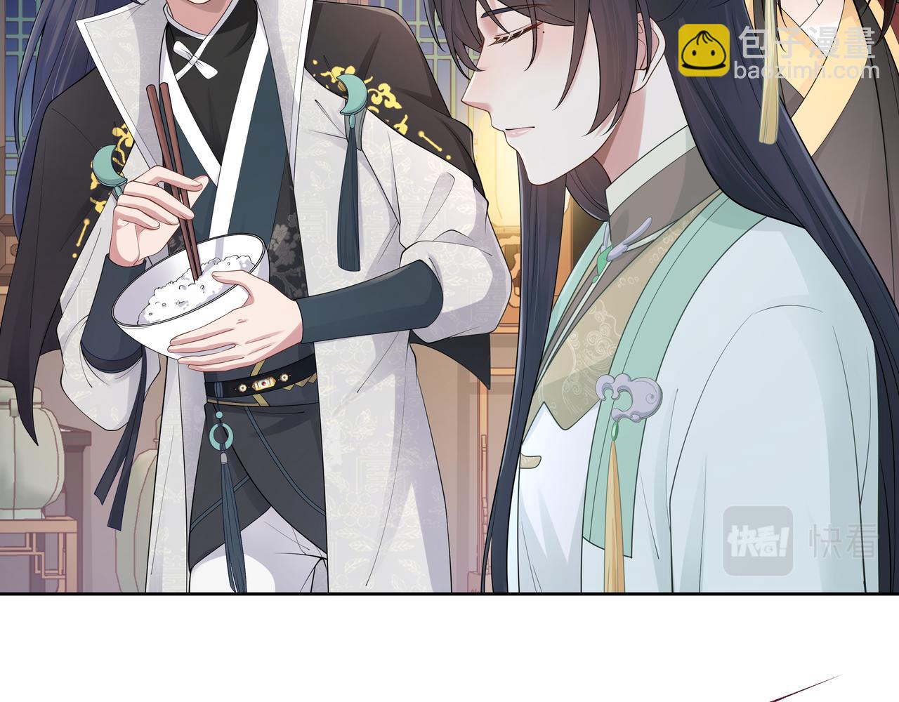 第43话 你膈着我了31
