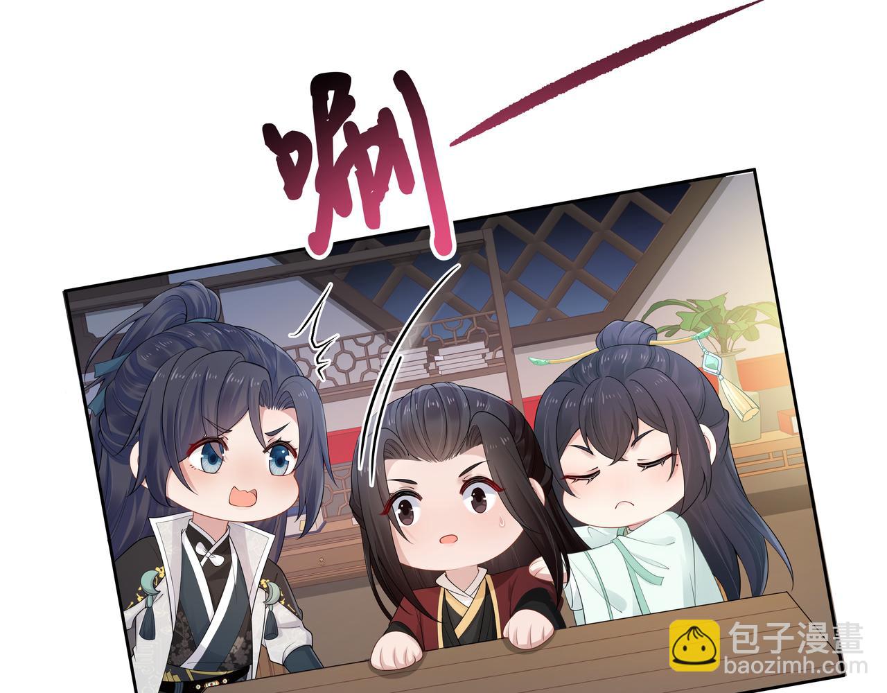 第43话 你膈着我了32
