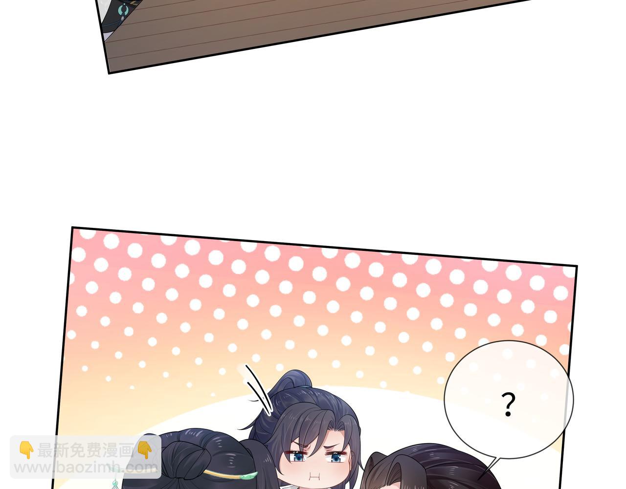 第43话 你膈着我了33