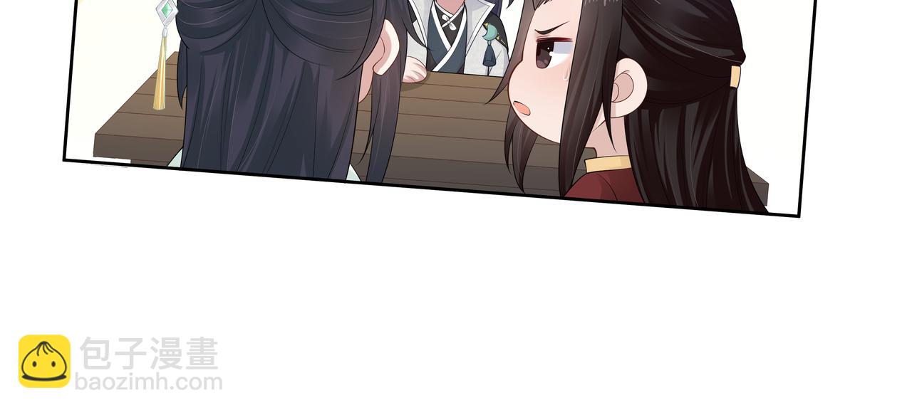第43话 你膈着我了34
