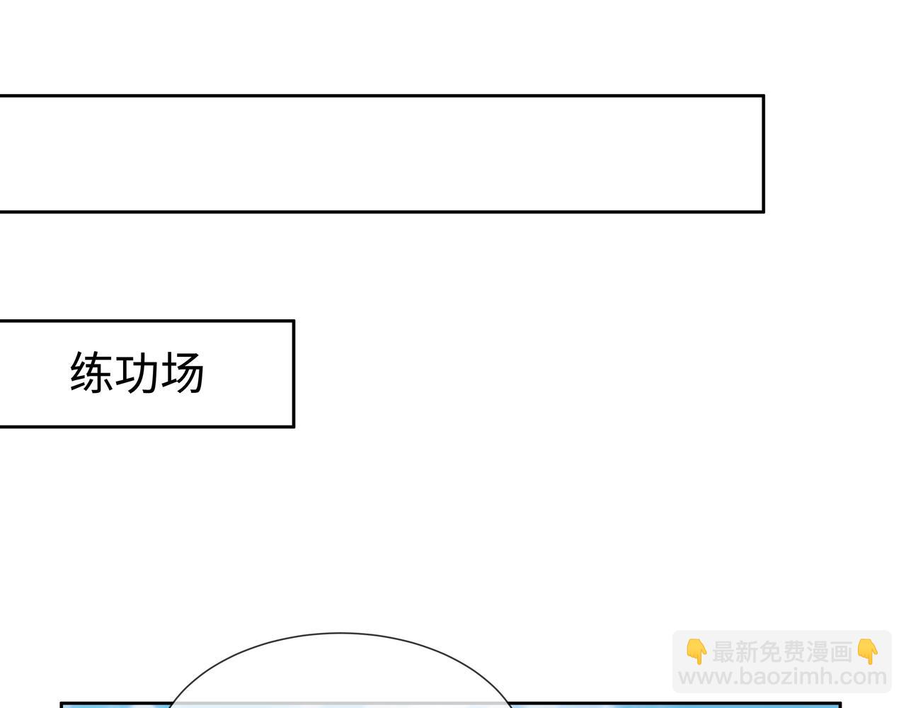 第43话 你膈着我了35
