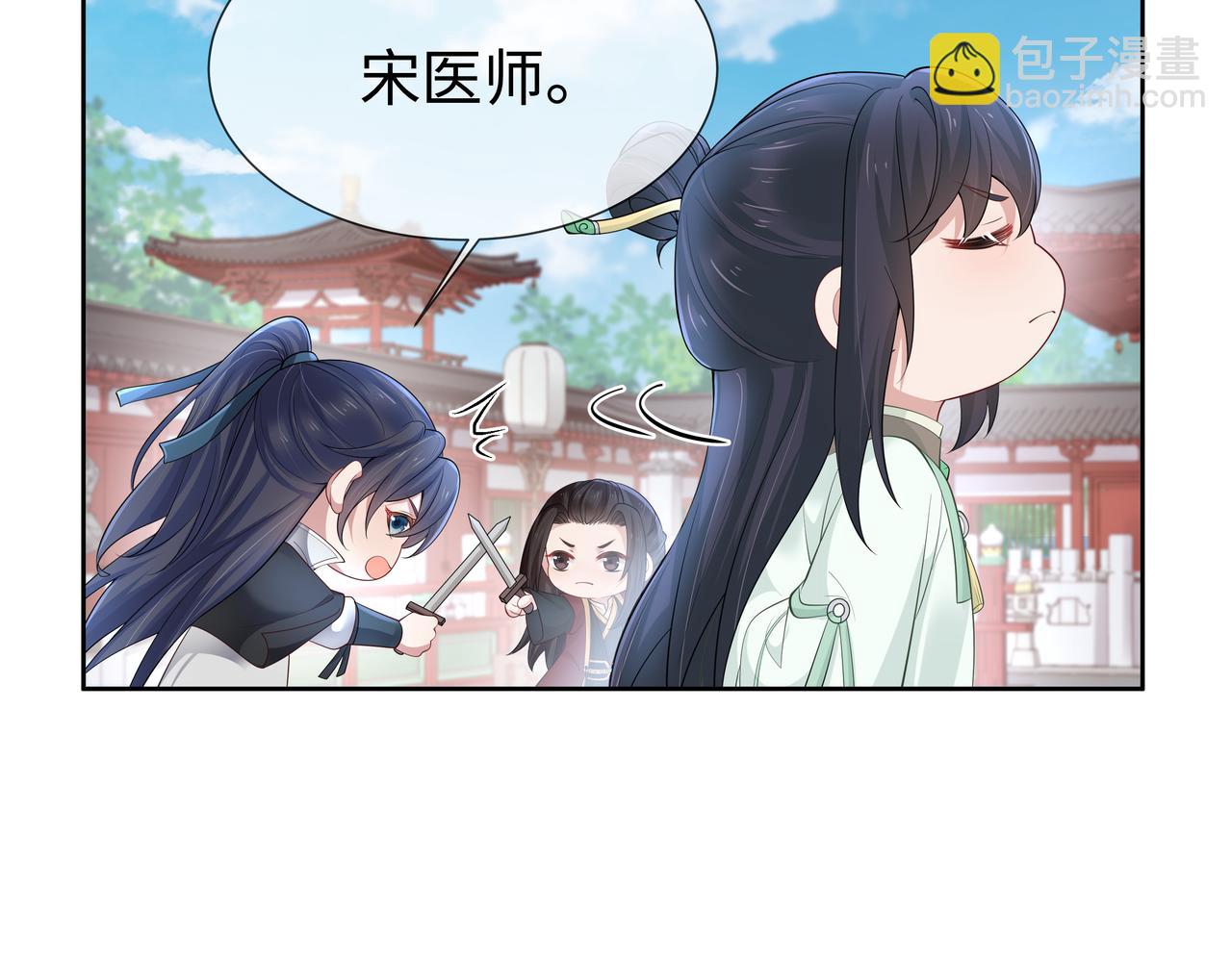 第43话 你膈着我了36