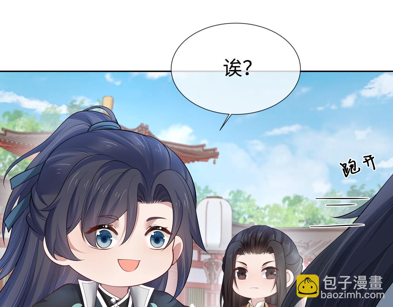 第43话 你膈着我了37