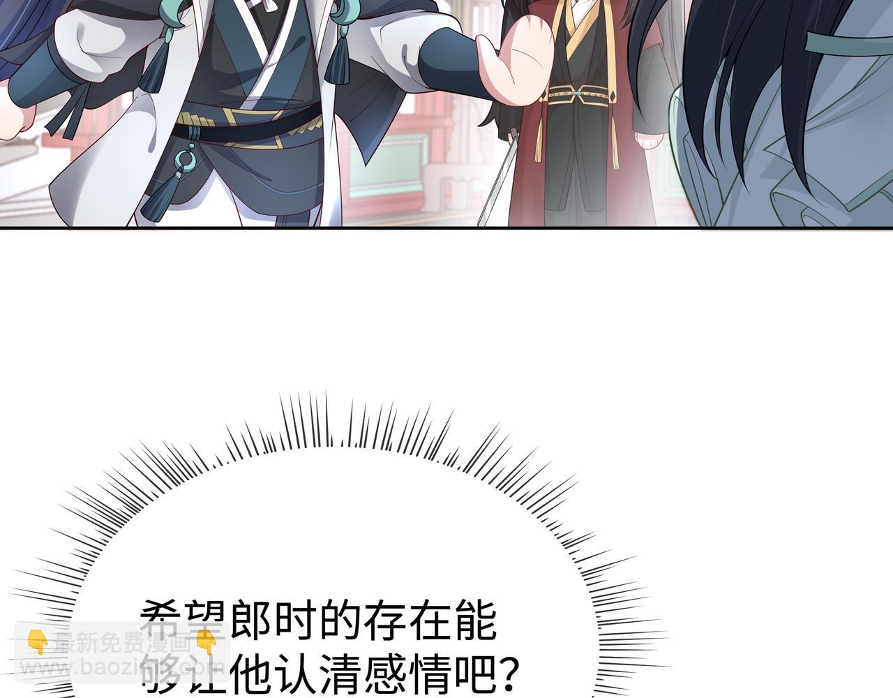 第43话 你膈着我了38