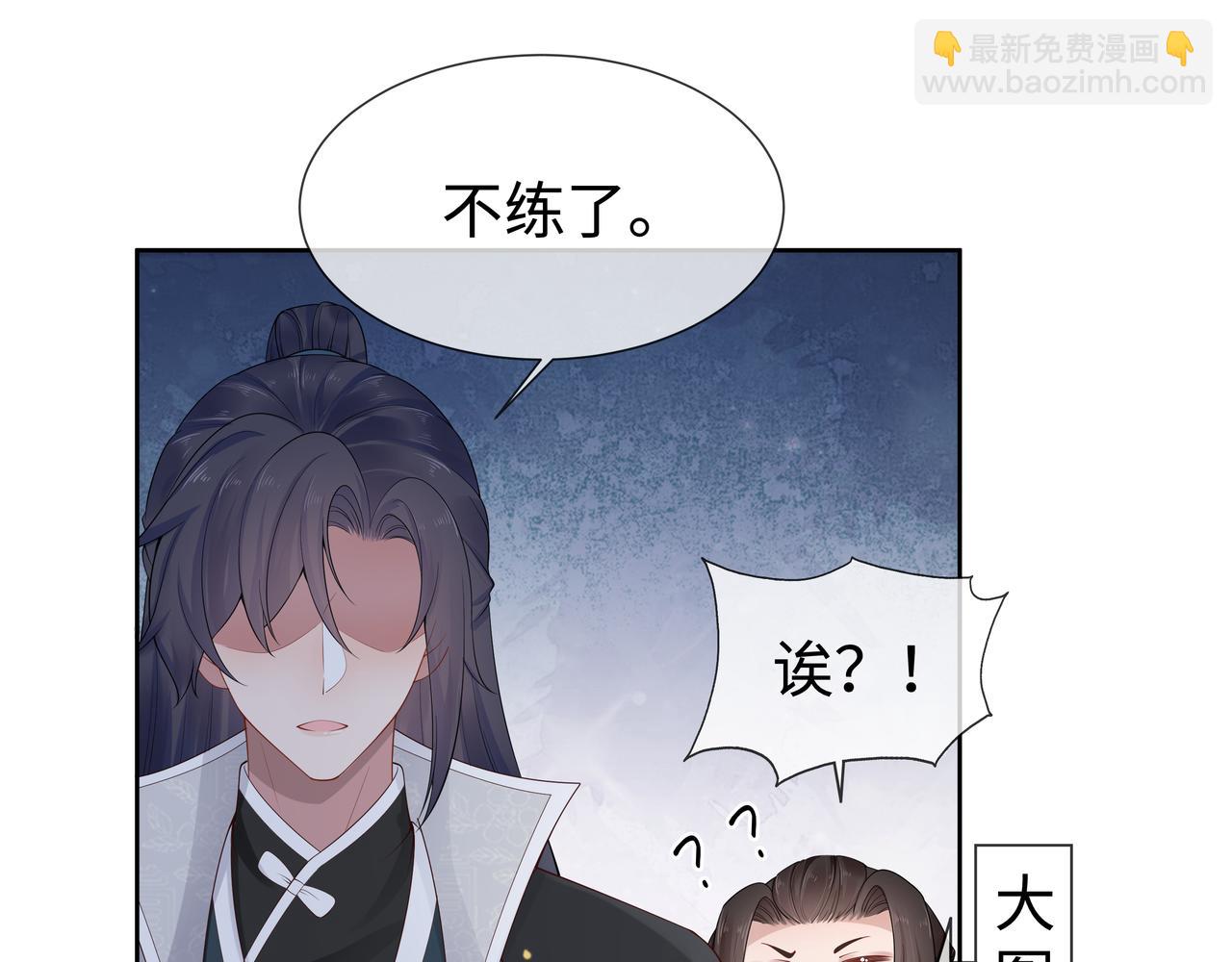 第43话 你膈着我了41