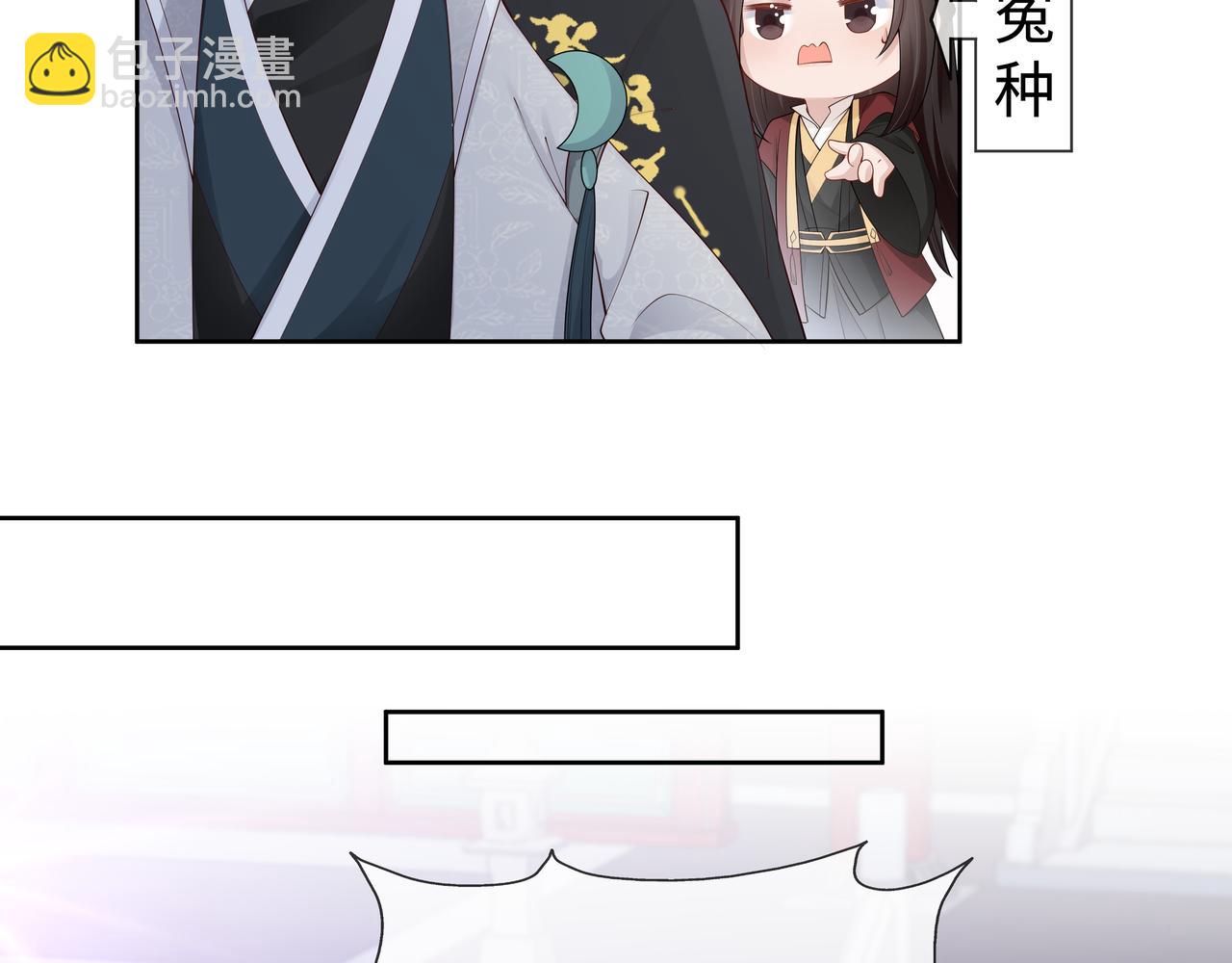 第43话 你膈着我了42