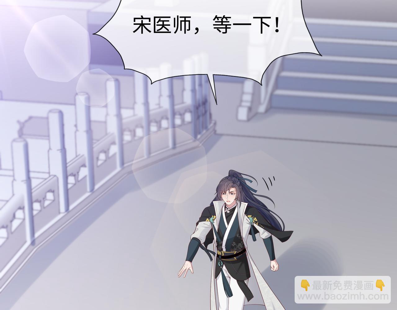 第43话 你膈着我了43