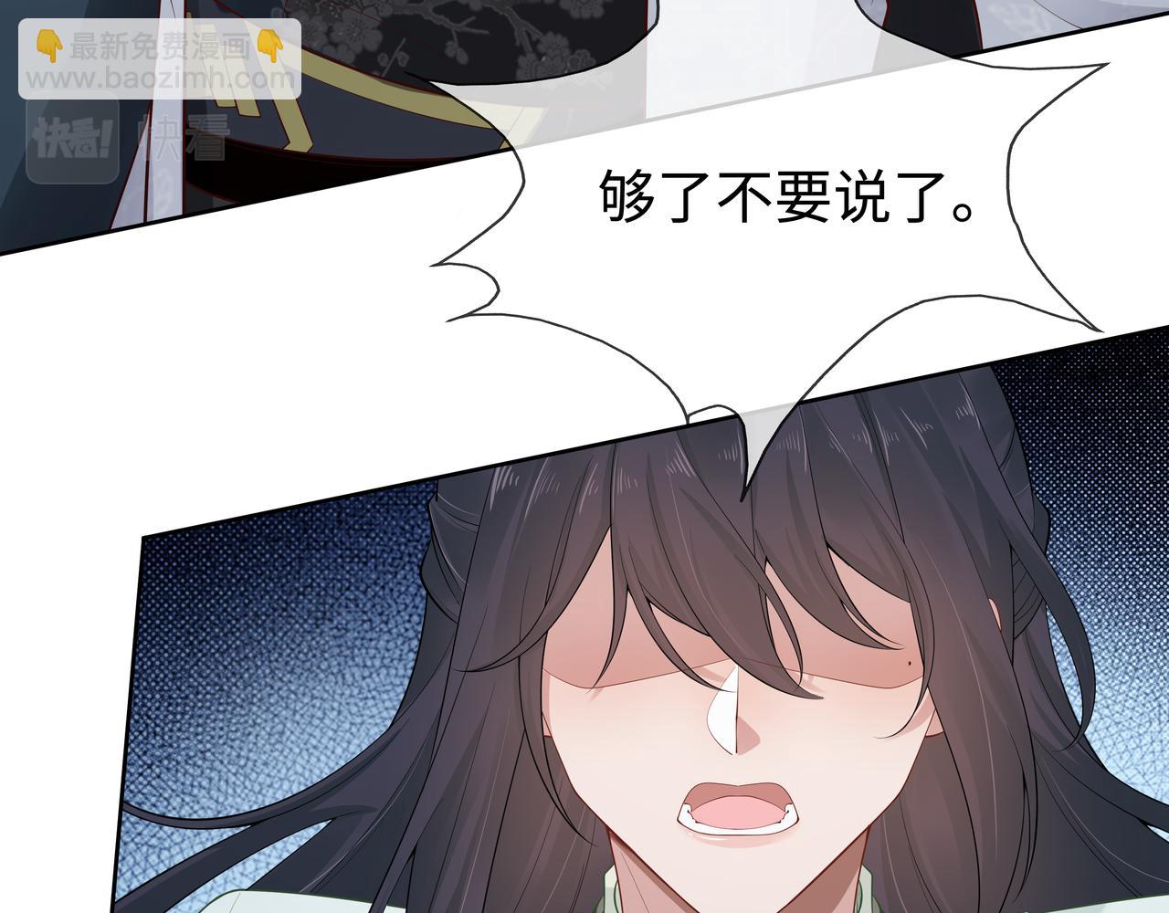 第43话 你膈着我了49