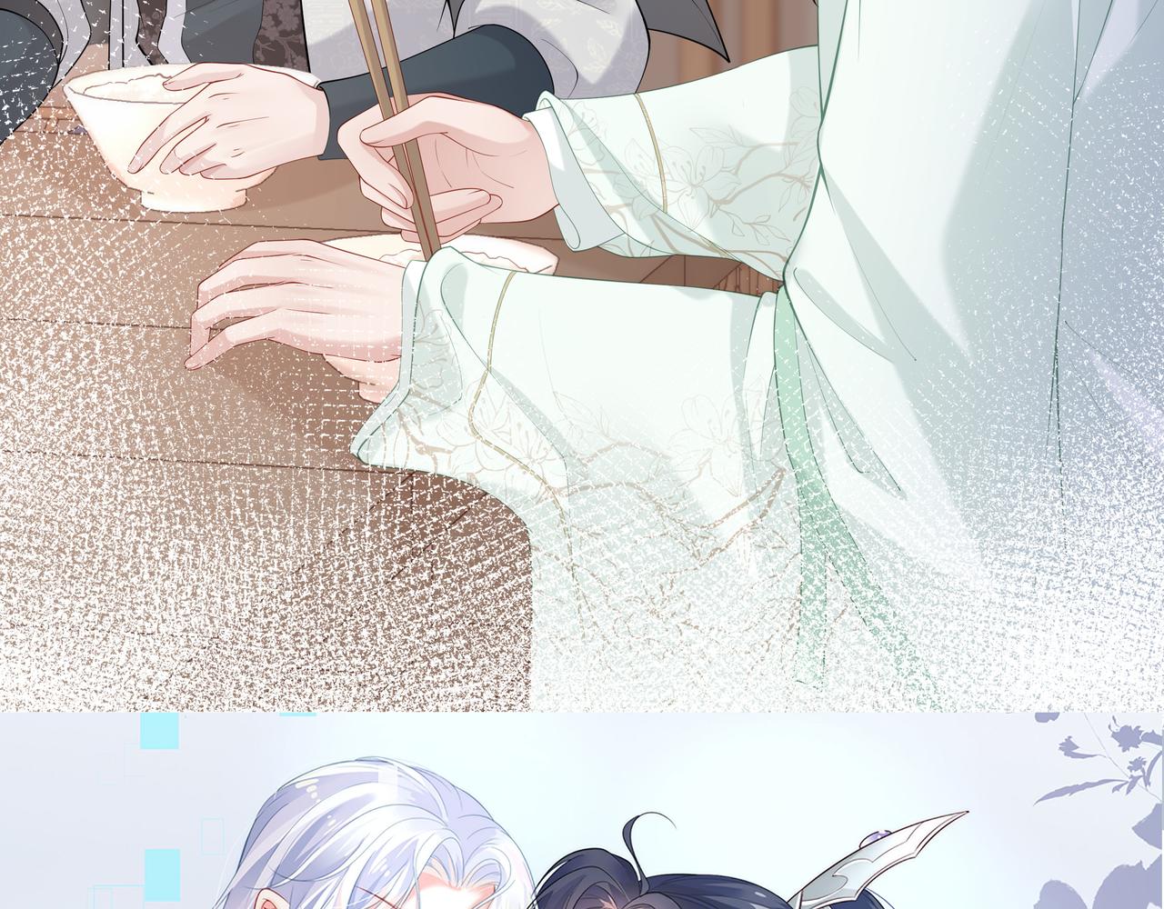 第43话 你膈着我了5