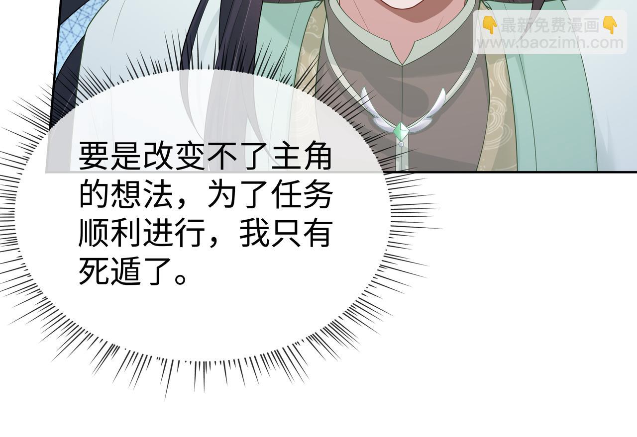 第43话 你膈着我了54