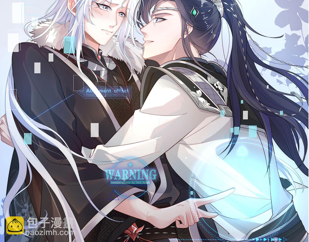 第43话 你膈着我了6