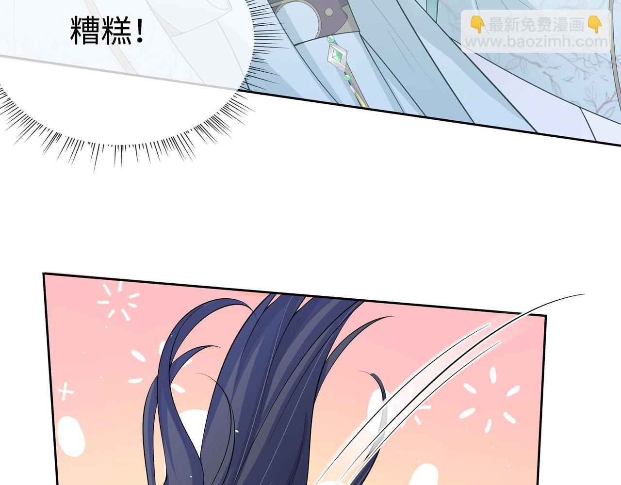 第43话 你膈着我了62