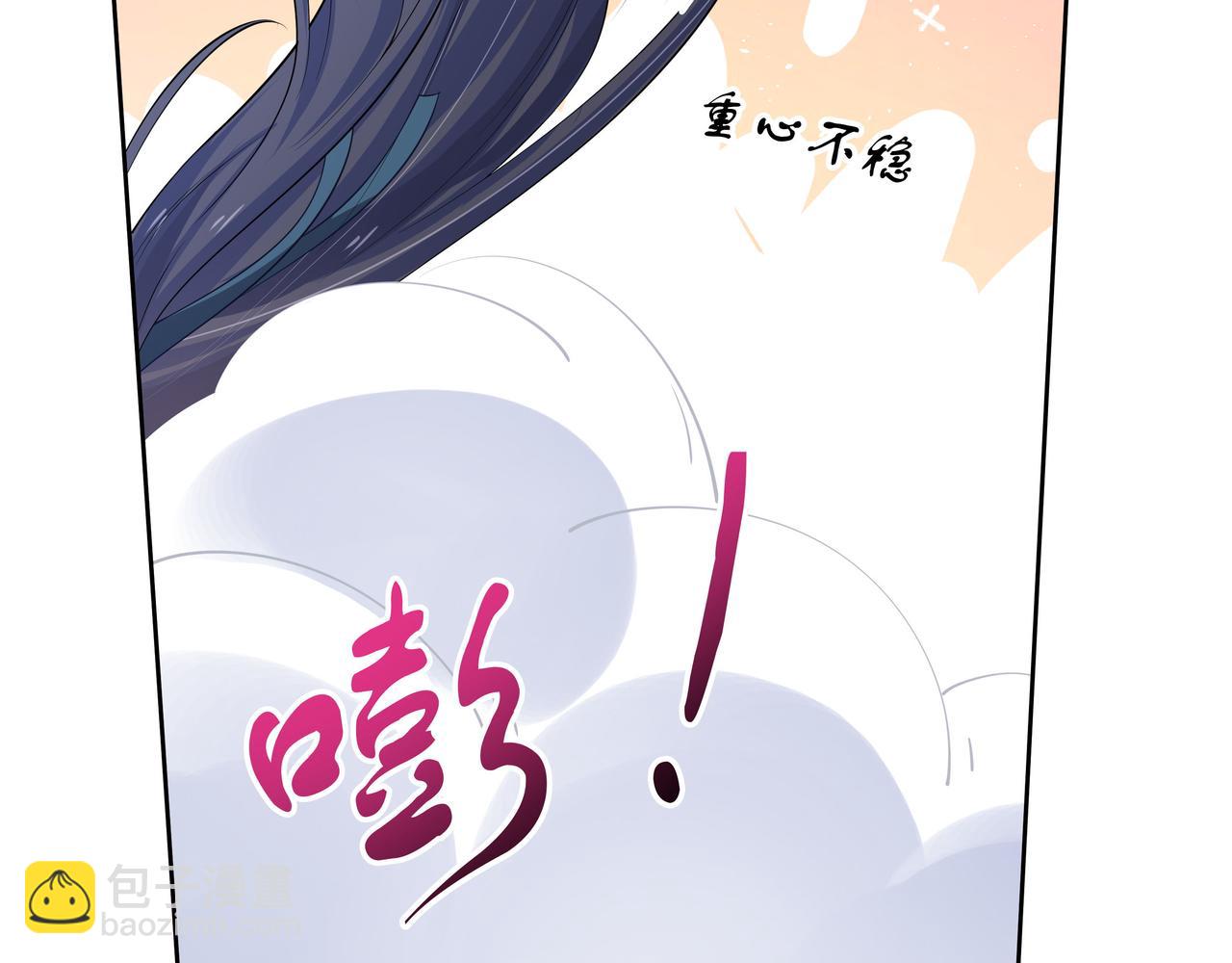第43话 你膈着我了63