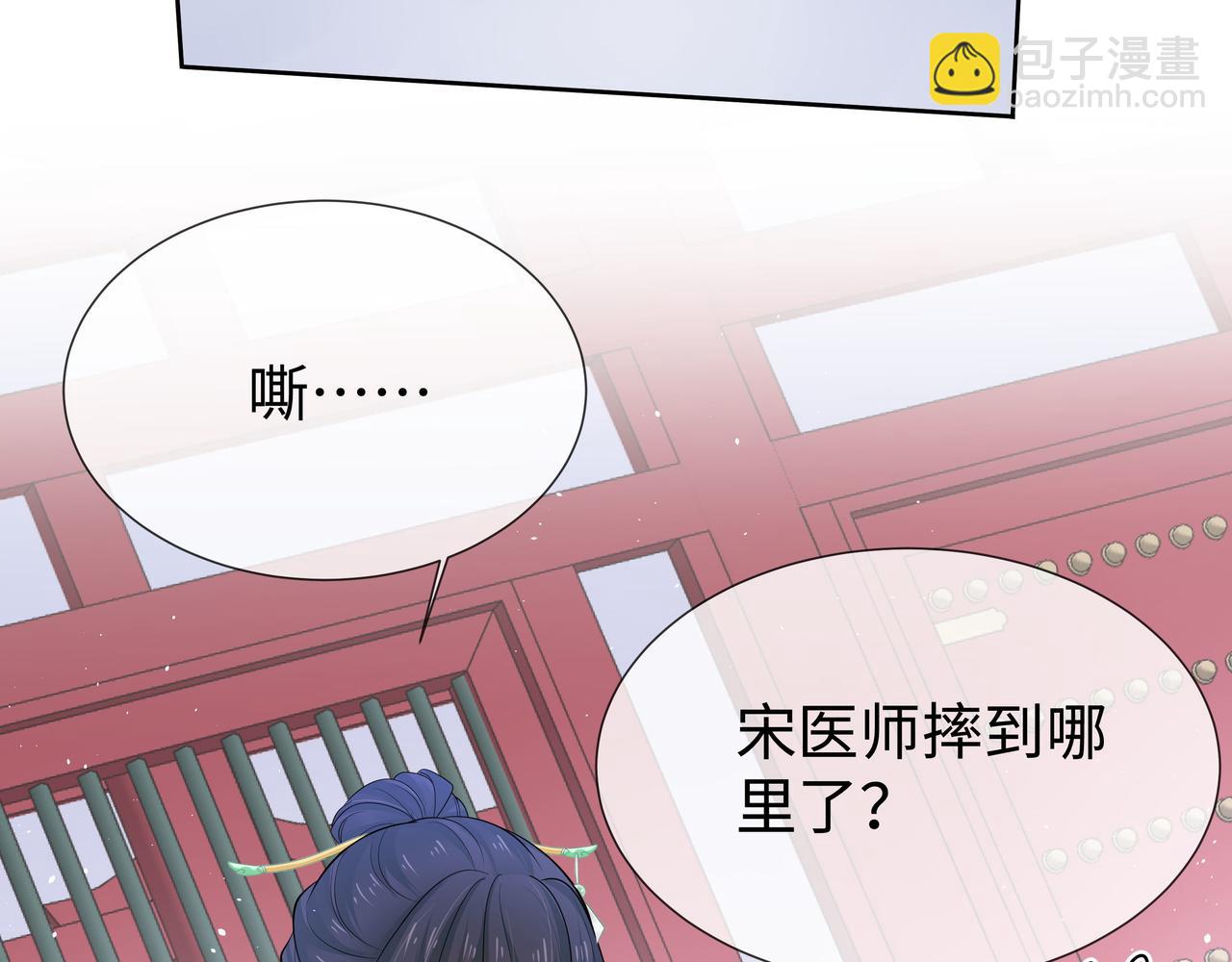 第43话 你膈着我了64