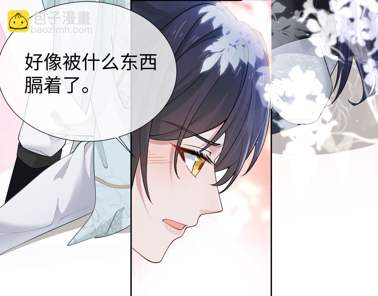 第43话 你膈着我了66