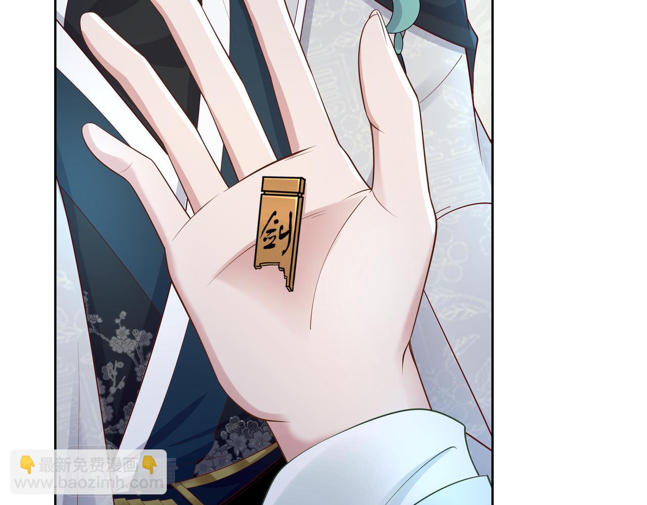 第43话 你膈着我了69