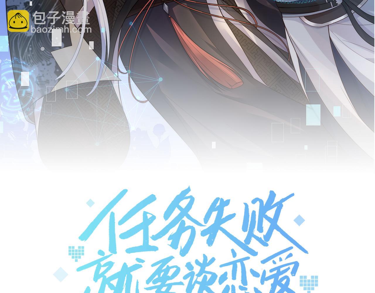 第43话 你膈着我了7