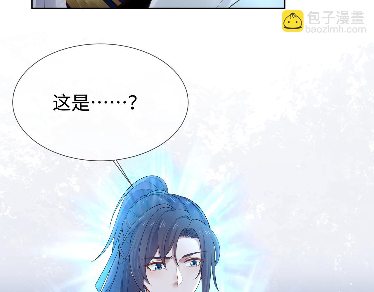 第43话 你膈着我了70