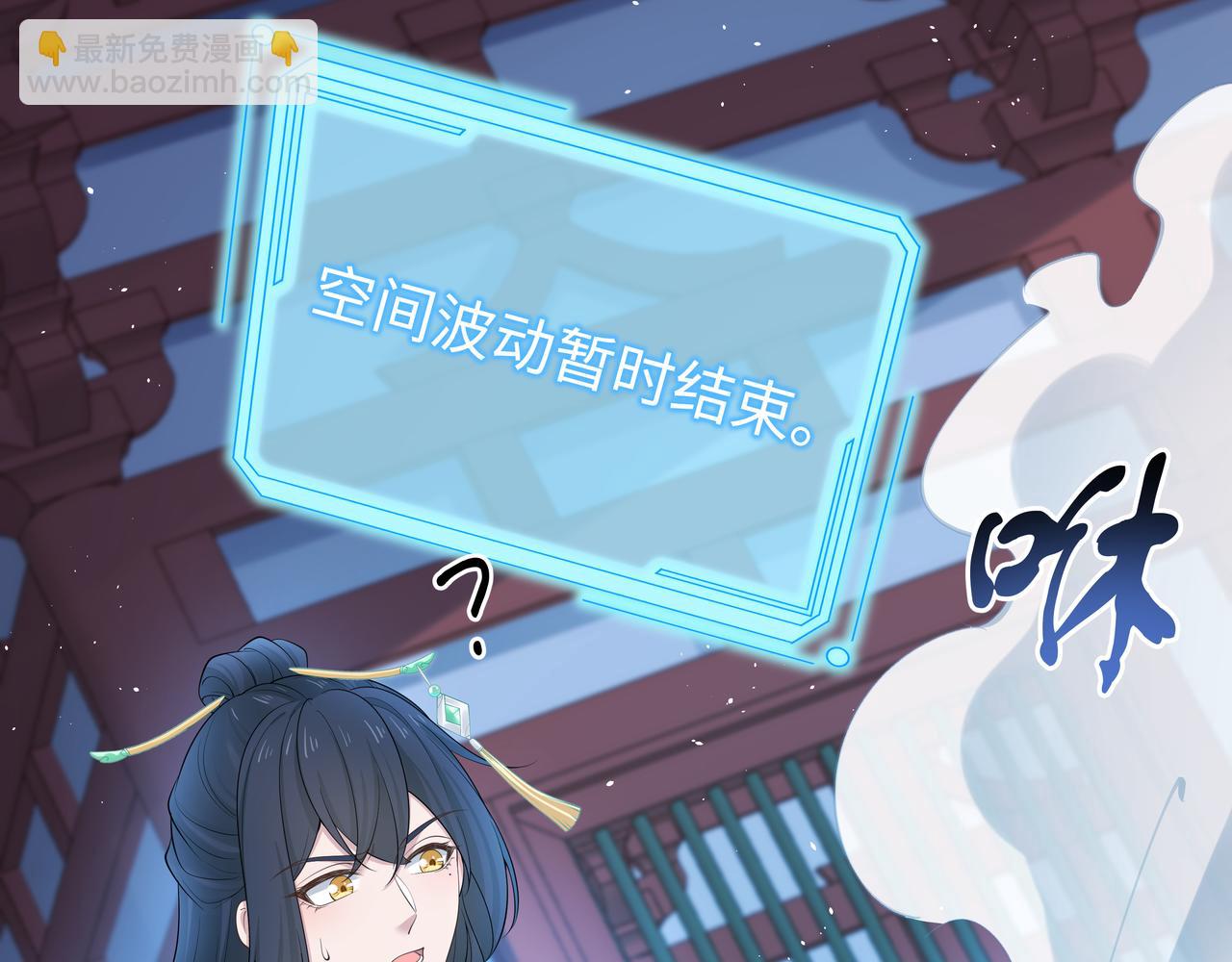 第43话 你膈着我了72
