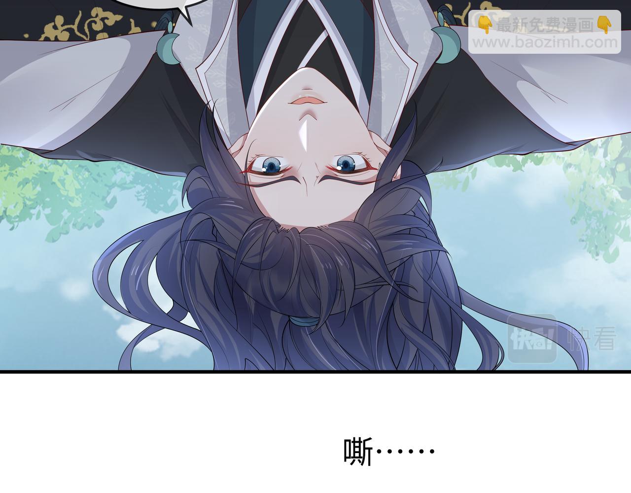 第43话 你膈着我了80