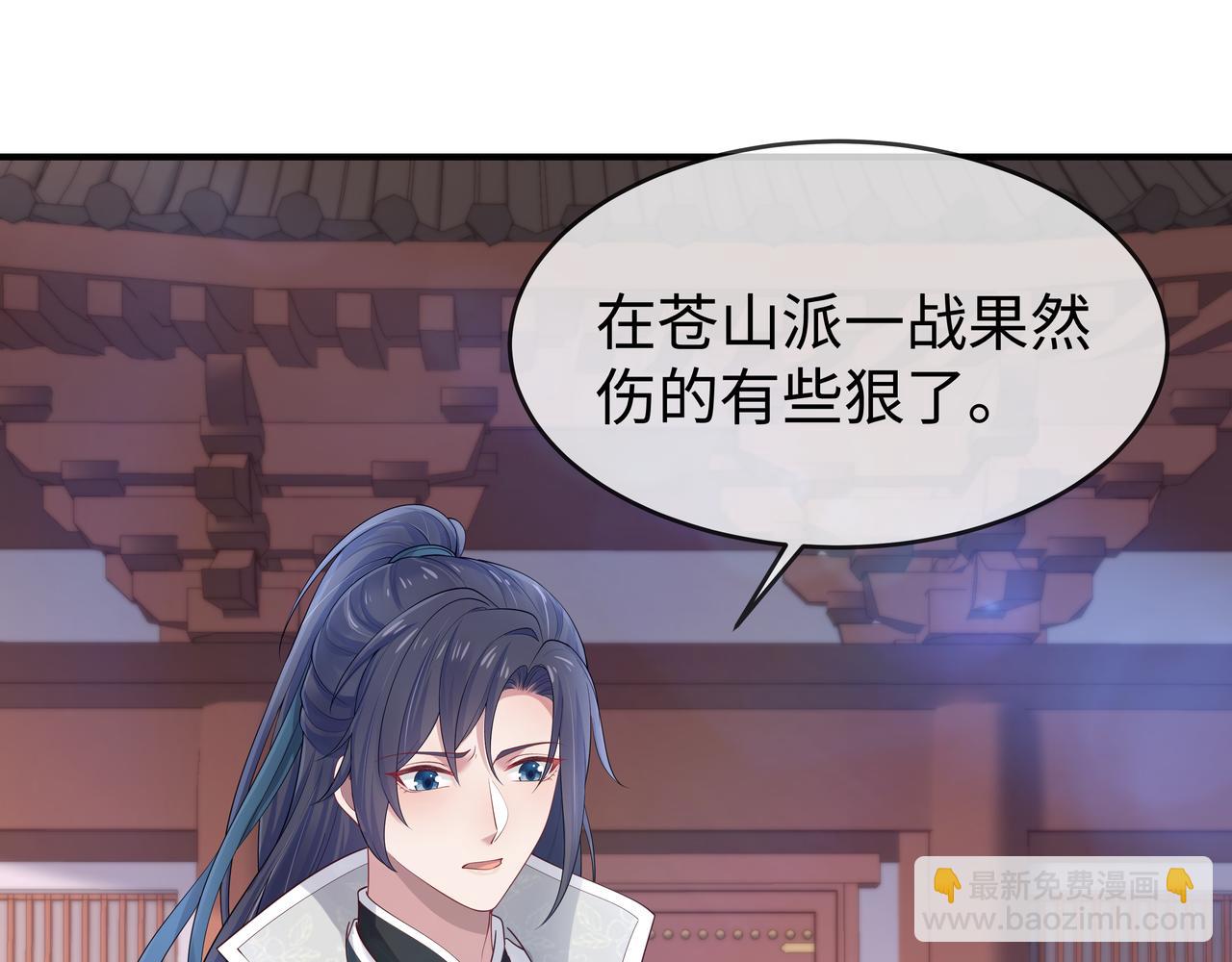 第43话 你膈着我了83