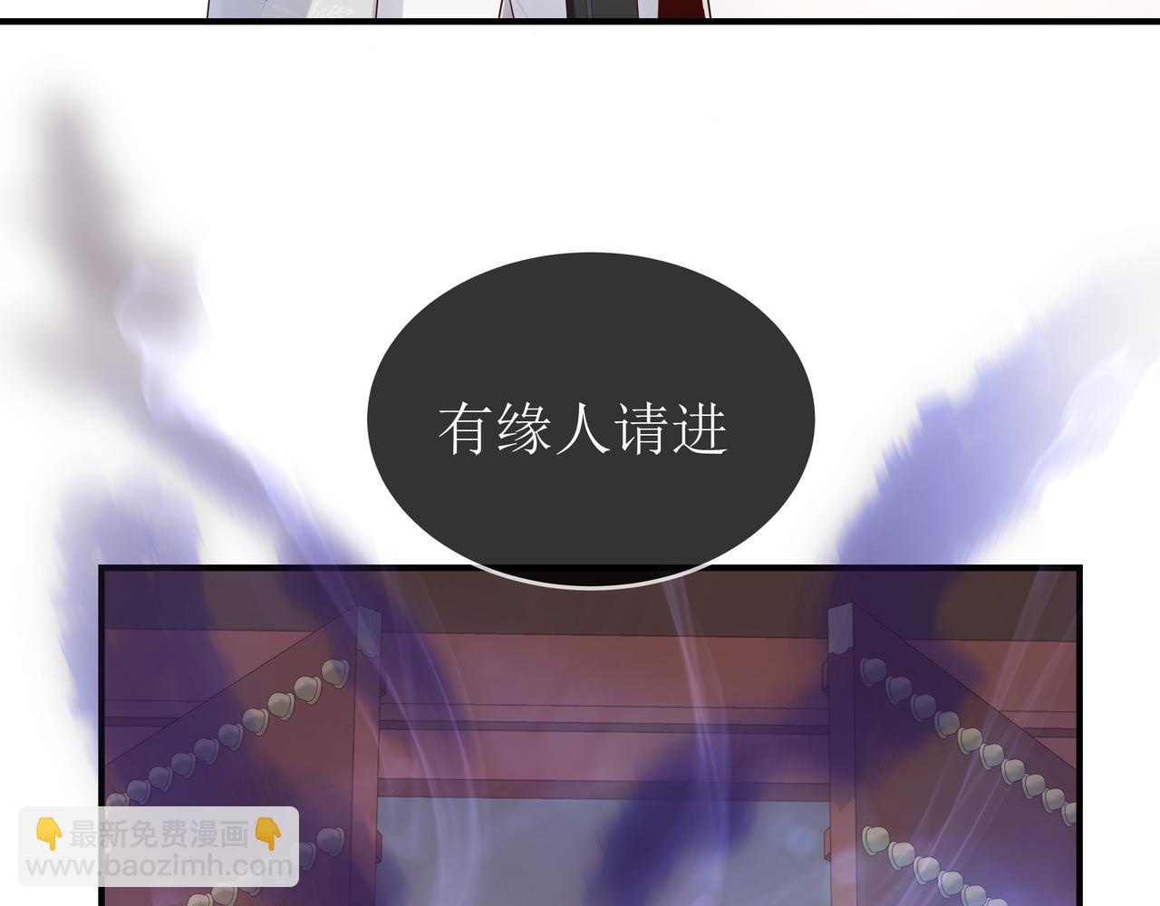第43话 你膈着我了85