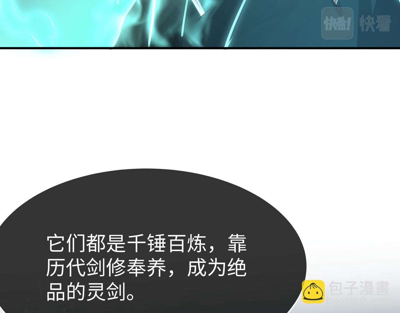 第43话 你膈着我了93