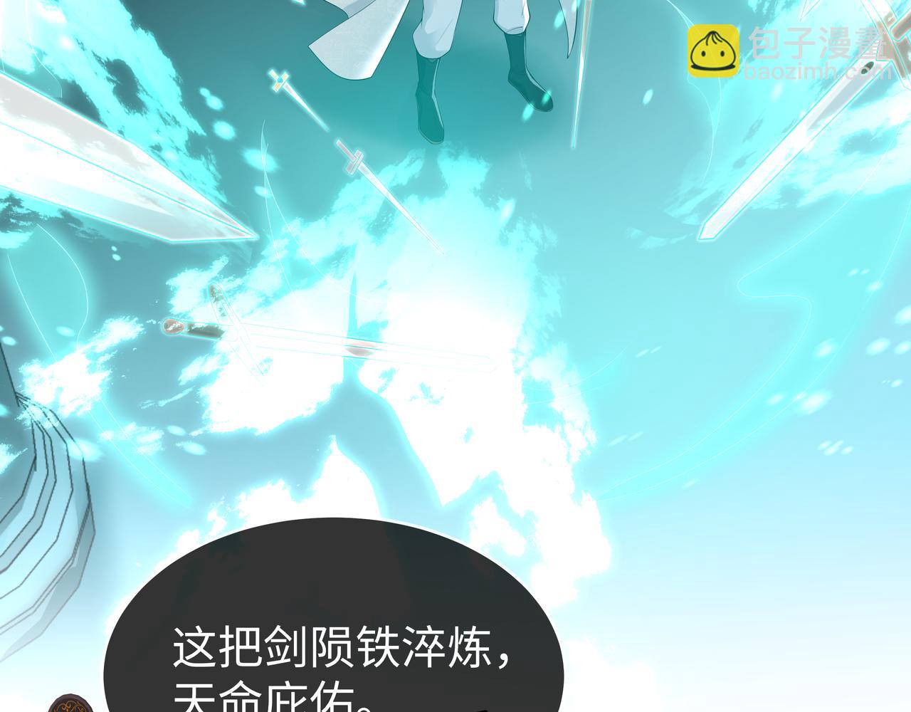 第43话 你膈着我了96